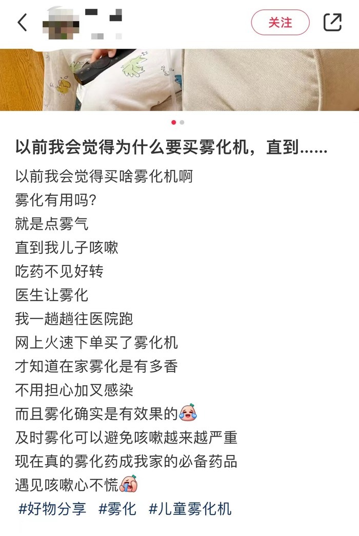 呼吸道疾病流行，有店铺雾化机卖到断货，医生呼吁遵医嘱，谨防副作用
