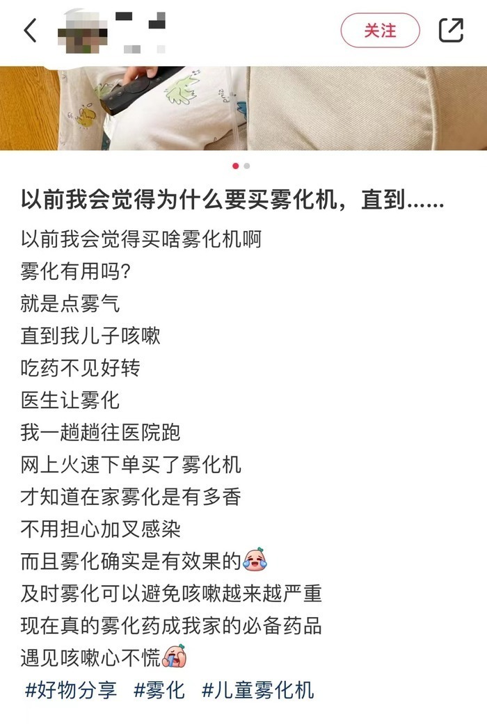 呼吸道疾病流行，有店铺雾化机卖到断货，医生呼吁遵医嘱，谨防副作用
