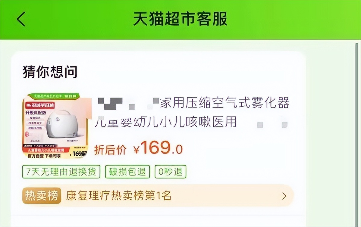 呼吸道疾病流行，有店铺雾化机卖到断货，医生呼吁遵医嘱，谨防副作用