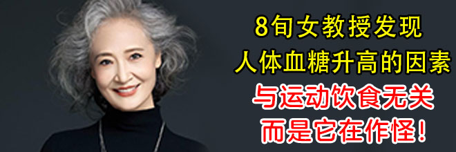 太岁究竟是什么“东西”？中国科学家精密仪器检测揭示太岁之谜