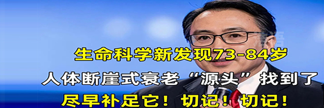 太岁究竟是什么“东西”？中国科学家精密仪器检测揭示太岁之谜