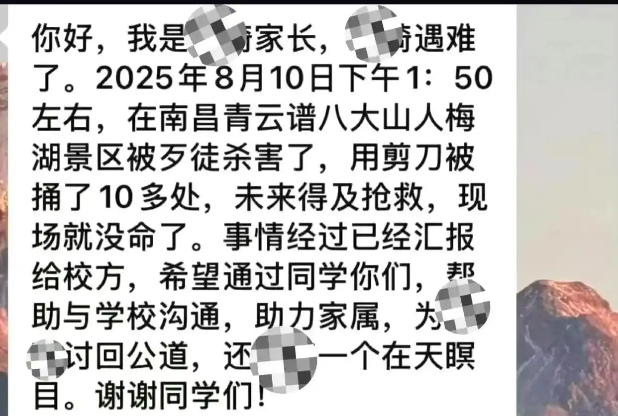 女子拒绝搭讪遭刺死，背后内幕曝光，嫌疑人身份特殊或难获刑