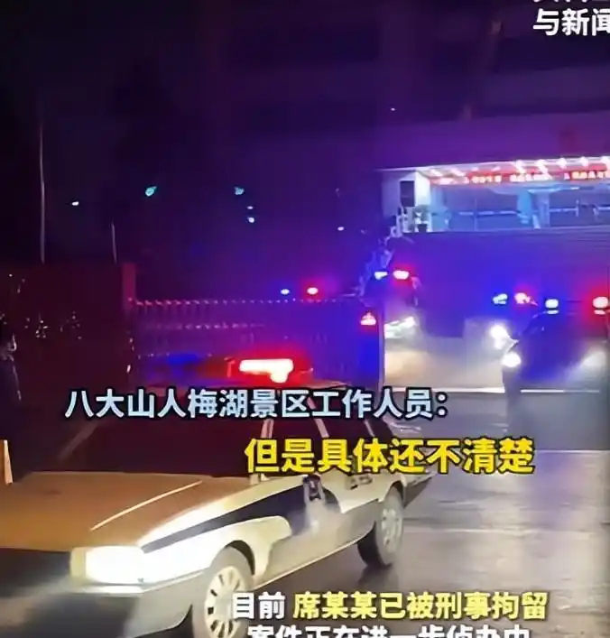 女子拒绝搭讪遭刺死，背后内幕曝光，嫌疑人身份特殊或难获刑