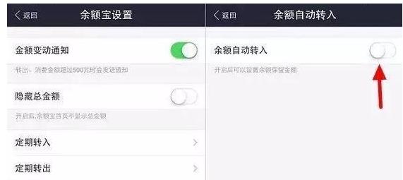 支付宝提额全攻略！实名限额不是事！