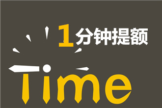 支付宝提额全攻略！实名限额不是事！
