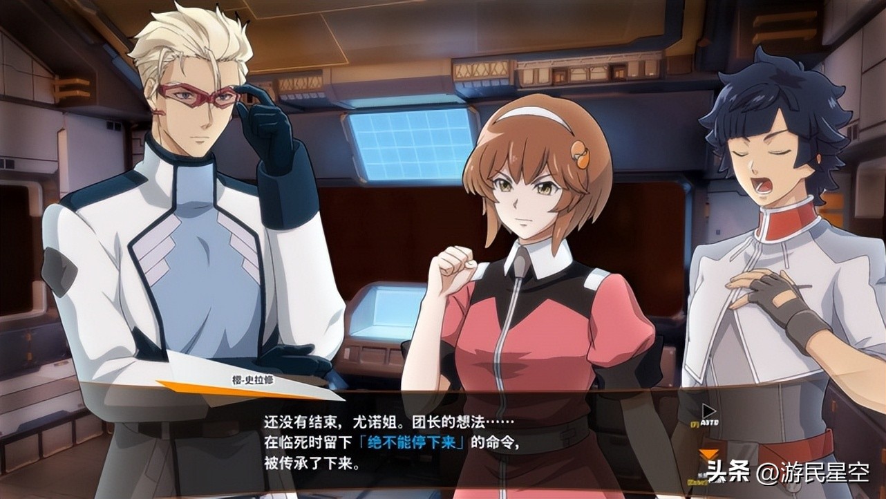 《SD高达：激斗同盟》游民评测7.3分：不如买盒胶