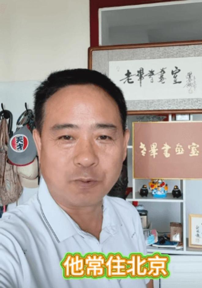 毕福剑现状曝光：从央视正常退休，经营多项副业，从未定居农村