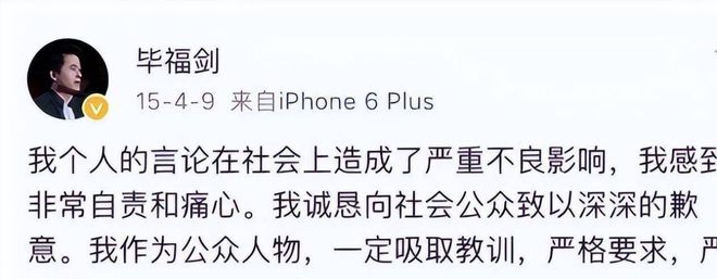 毕福剑现状曝光：从央视正常退休，经营多项副业，从未定居农村