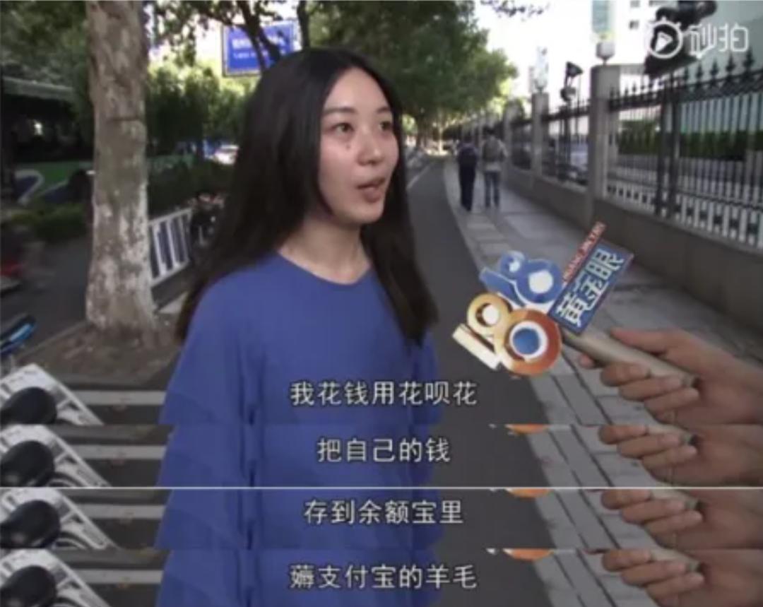 花呗花式劝学！网友晒证卷出新高度