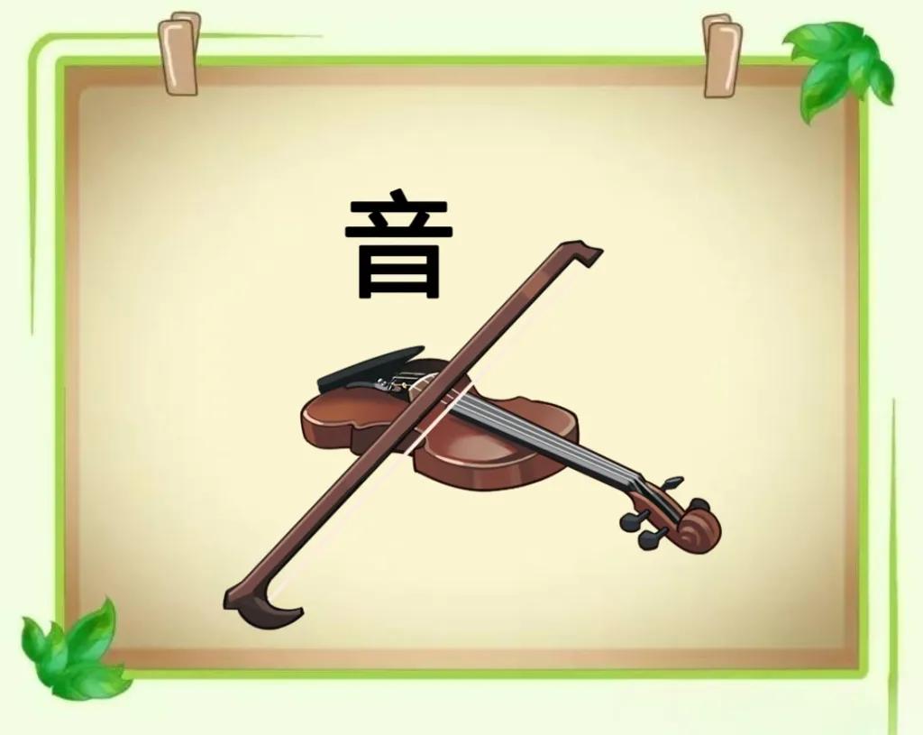 趣味看图猜成语第59期，脑筋常动不生锈，能猜出5个算你牛