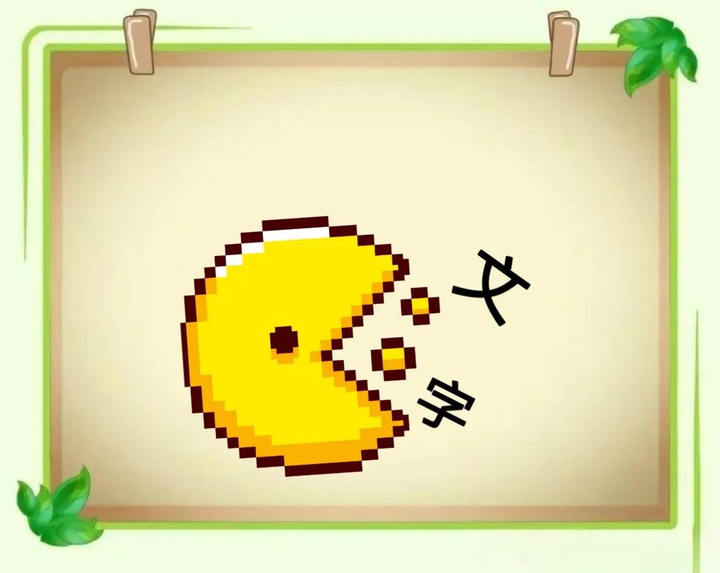 趣味看图猜成语第59期，脑筋常动不生锈，能猜出5个算你牛