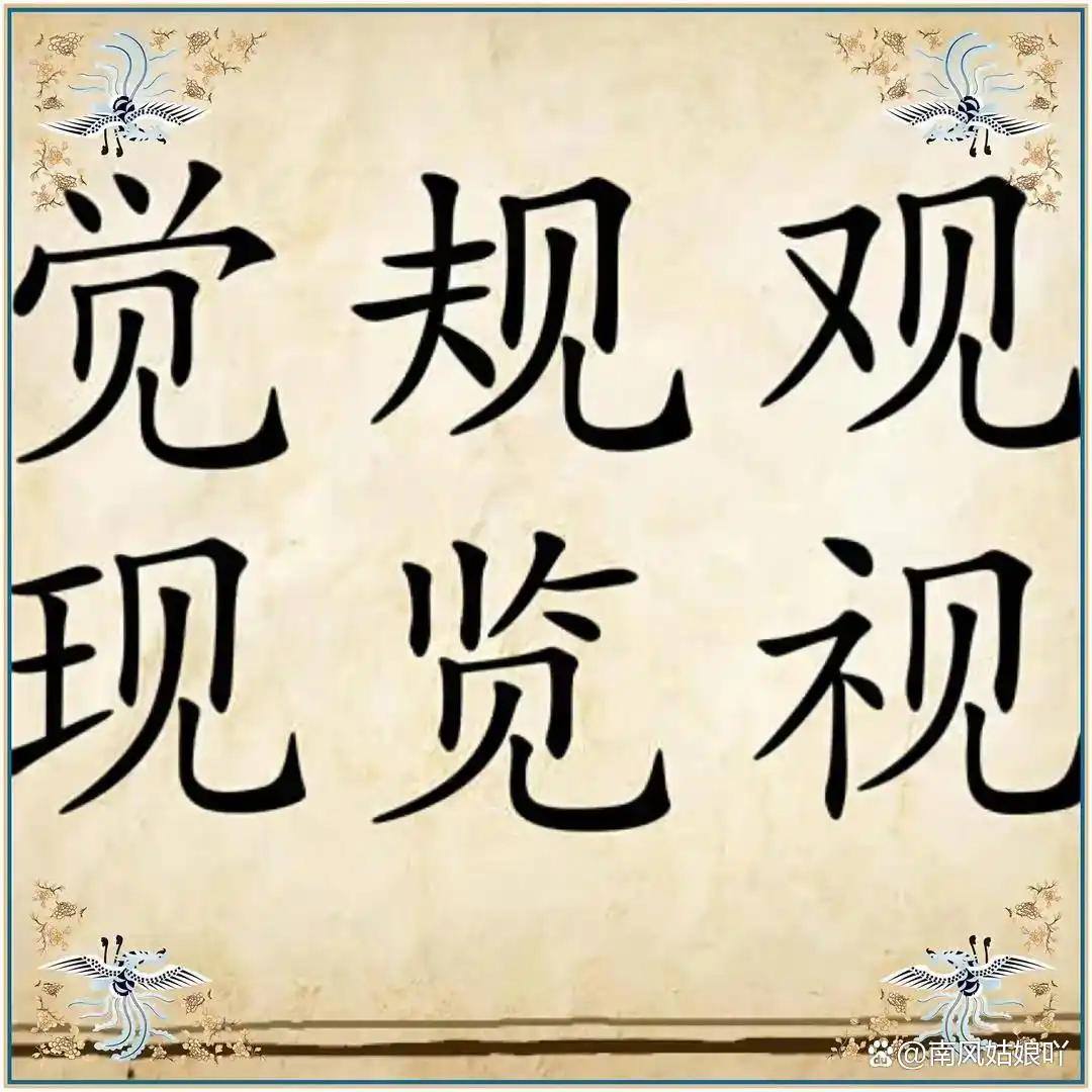 趣味益智看图猜成语，快来试试你能猜对几个成语？