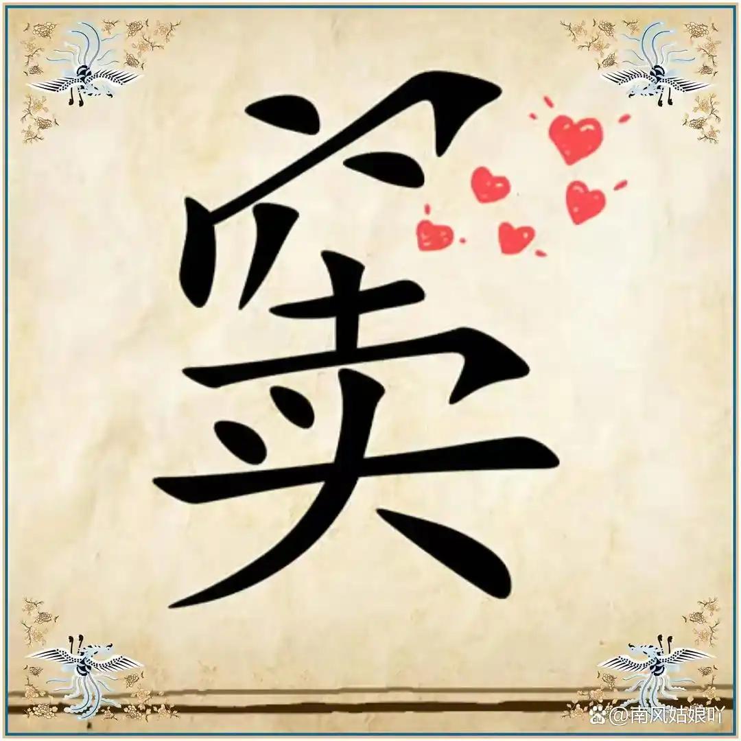 趣味益智看图猜成语，快来试试你能猜对几个成语？