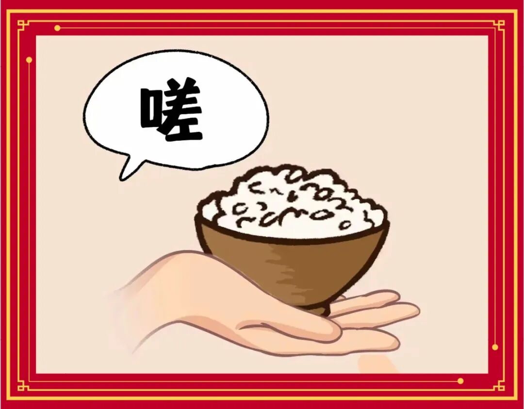 看图猜成语：形容疑虑很多，弄不明白