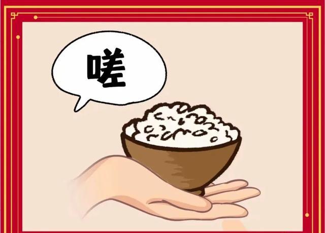 看图猜成语：形容疑虑很多，弄不明白