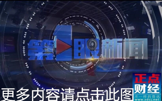 重庆卫视第1眼新闻_重庆卫视重庆新闻联播