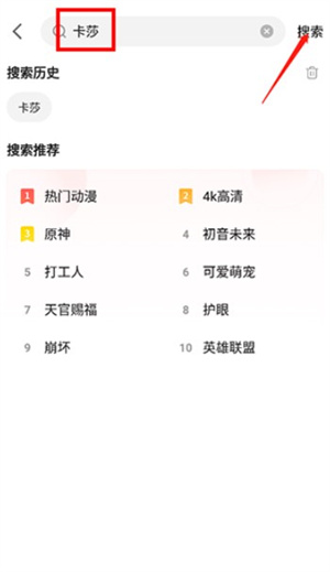 360壁纸手机版怎么设置壁纸