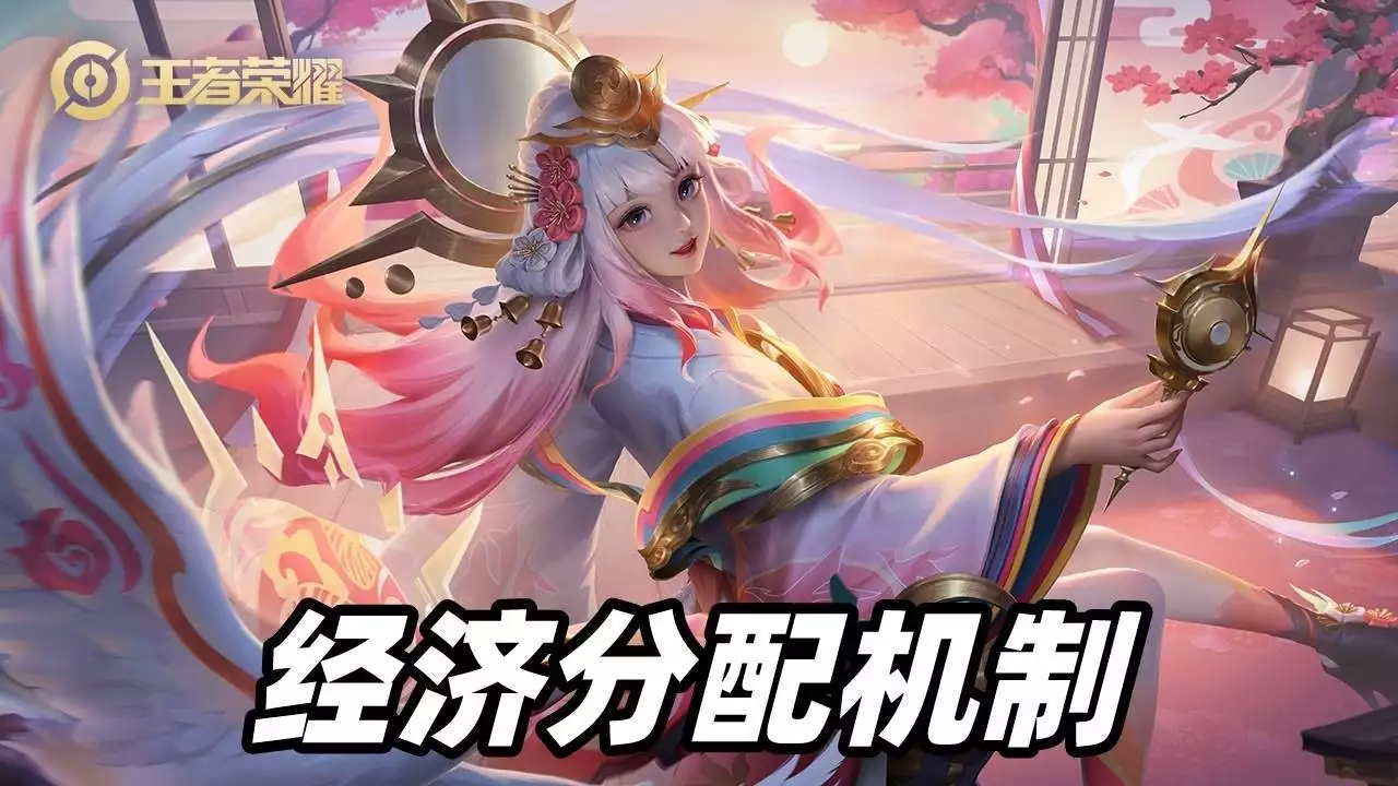 玩王者发育慢？这2个发育小窍门快试试！