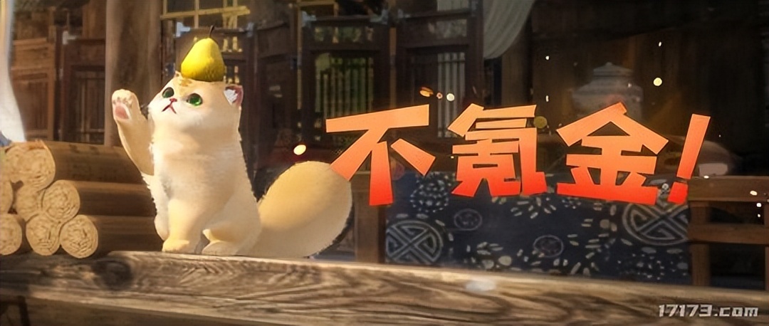 《逆水寒》手游今日5万人开测！彻底不卖数值 实现6.6亿手机武侠梦