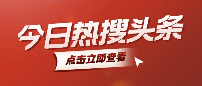 海量精美新闻资讯封面设计模板