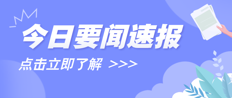 海量精美新闻资讯封面设计模板