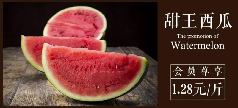 「蔬东坡」地利生鲜：从基地到零售，全产业链的运营模式是什么？
