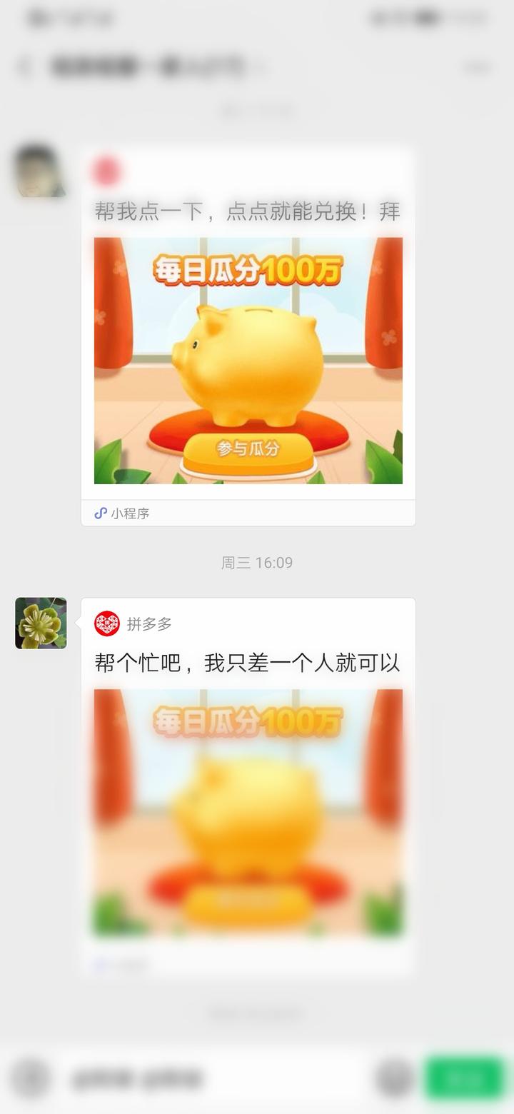 现象级“成瘾性消费”要警惕
