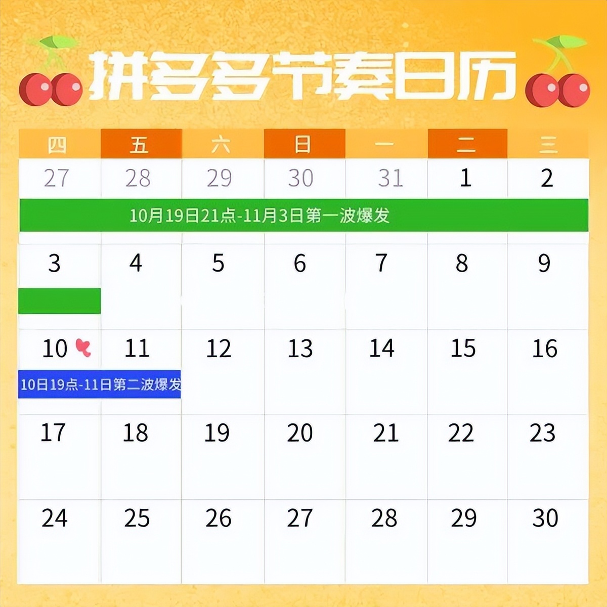 快收藏！「全网双11总攻略」来了：猫超、京东等十大商城马上开抢