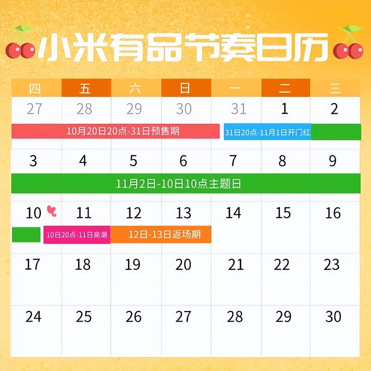 快收藏！「全网双11总攻略」来了：猫超、京东等十大商城马上开抢