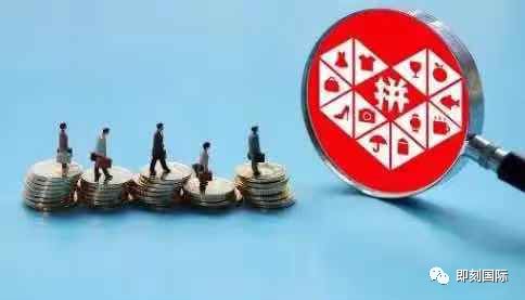 《拼多多是怎么骗你的》作者称被开100万删文，你了解拼多多吗？