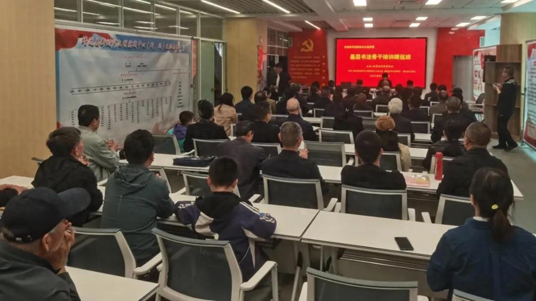“甘肃省书法家协会公益讲堂・基层书法骨干培训”在靖远县举办
