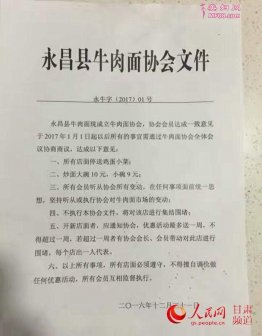 今天河南息县疫请最新消息：发现两名无症状感染者