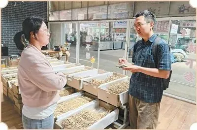 人民日报：在有“长白林海”“雪域王国”美誉的白山市——探寻“北丝绸之路”的前世今生