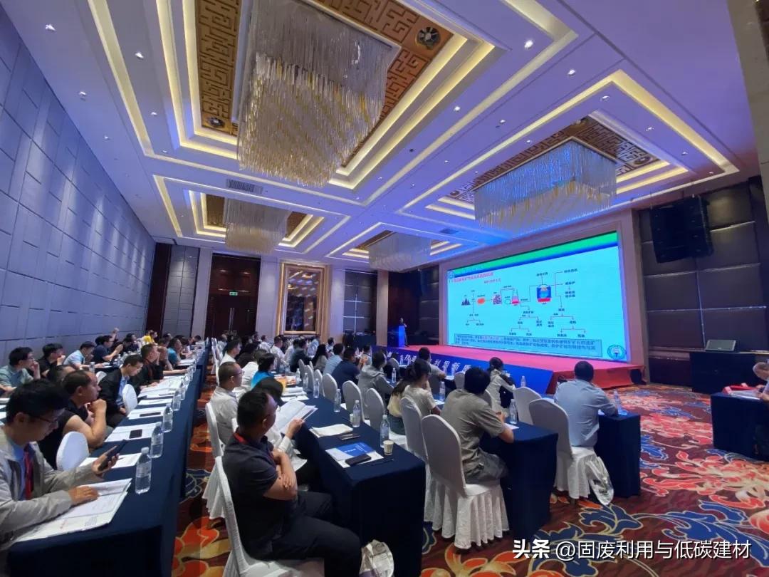 第二届中国固废利用与低碳土木工程材料学术与技术交流大会在山东济南成功举办！