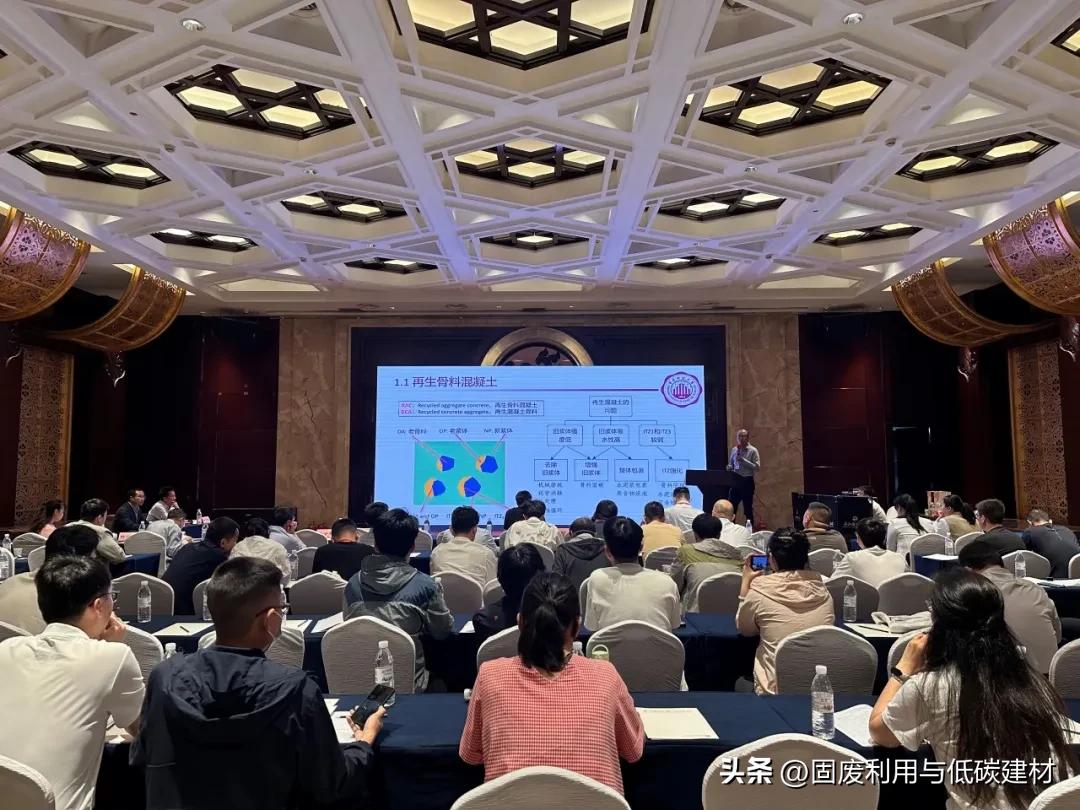 第二届中国固废利用与低碳土木工程材料学术与技术交流大会在山东济南成功举办！