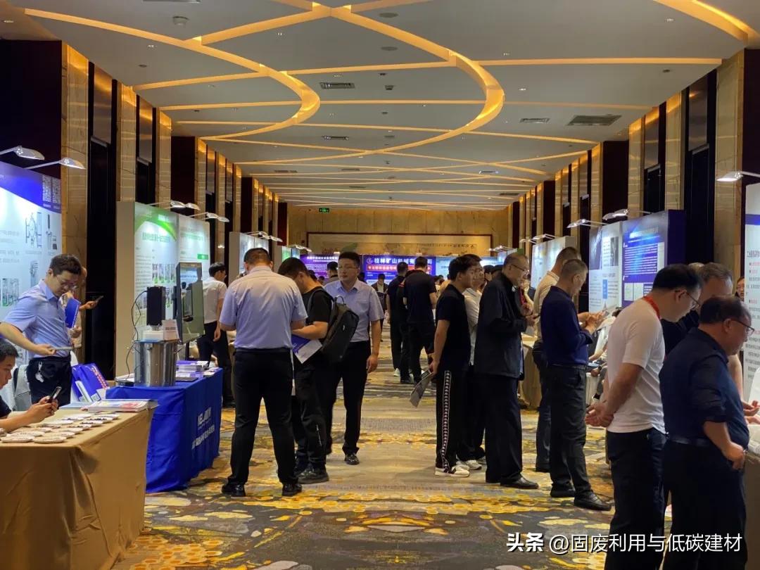 第二届中国固废利用与低碳土木工程材料学术与技术交流大会在山东济南成功举办！