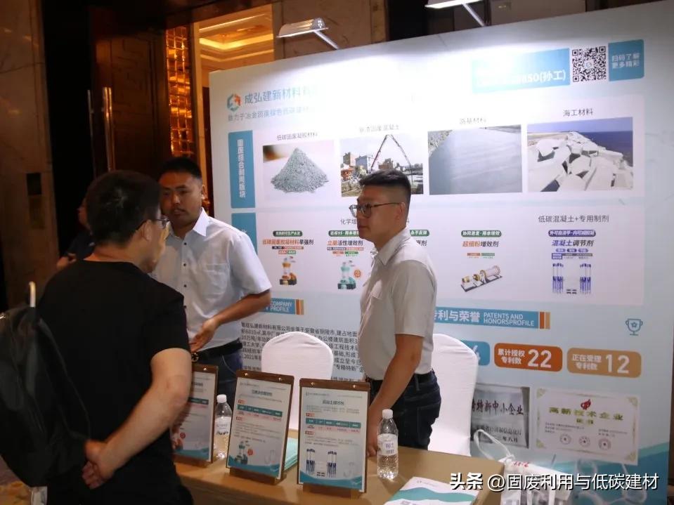 第二届中国固废利用与低碳土木工程材料学术与技术交流大会在山东济南成功举办！