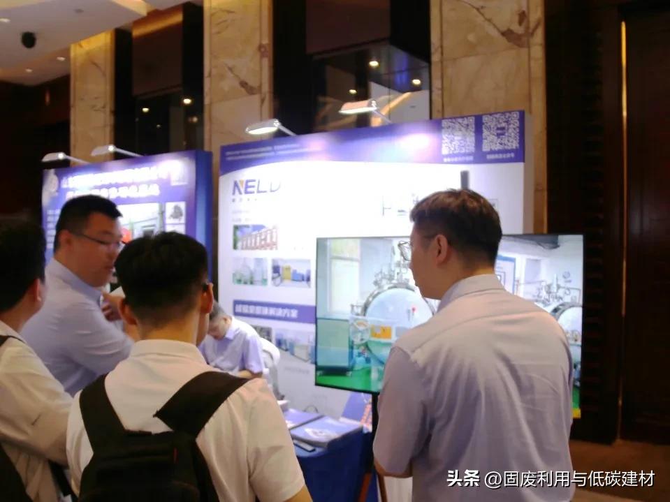 第二届中国固废利用与低碳土木工程材料学术与技术交流大会在山东济南成功举办！