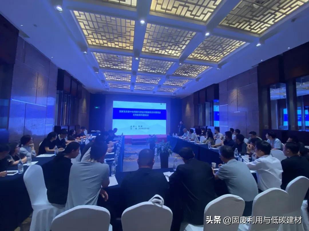 第二届中国固废利用与低碳土木工程材料学术与技术交流大会在山东济南成功举办！