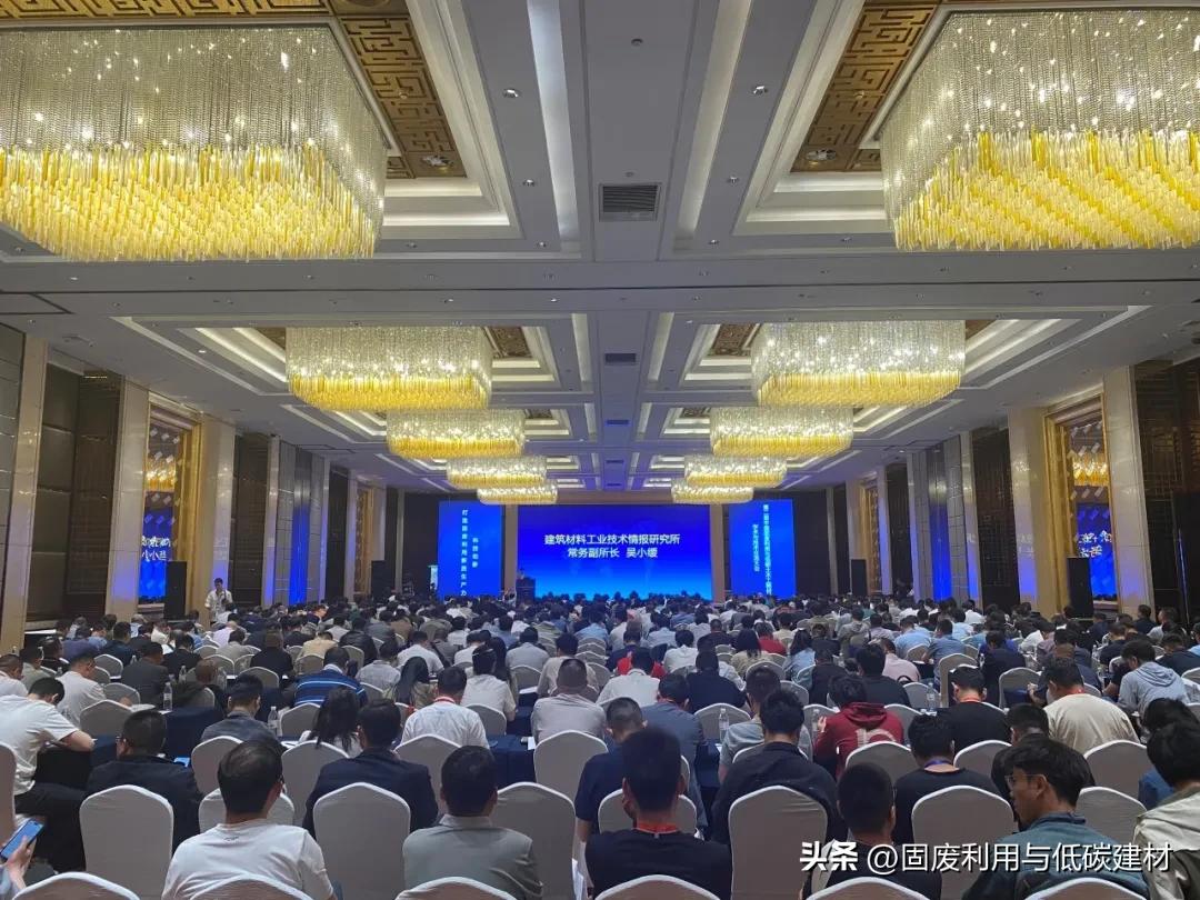第二届中国固废利用与低碳土木工程材料学术与技术交流大会在山东济南成功举办！