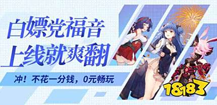装备靠打不花钱的手游大全 真正装备全靠打的手游排行榜