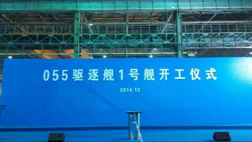 对标055，美国下一代驱逐舰DDG（X）步入正轨，与055差距依然巨大