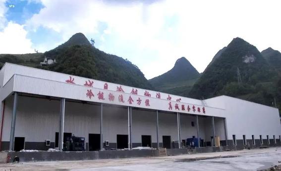 “国”字助力 冷链崛起——六盘水探索推进国家骨干冷链物流基地建设