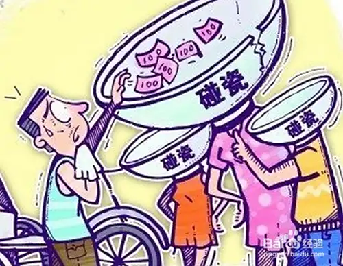 遇到碰瓷怎么办