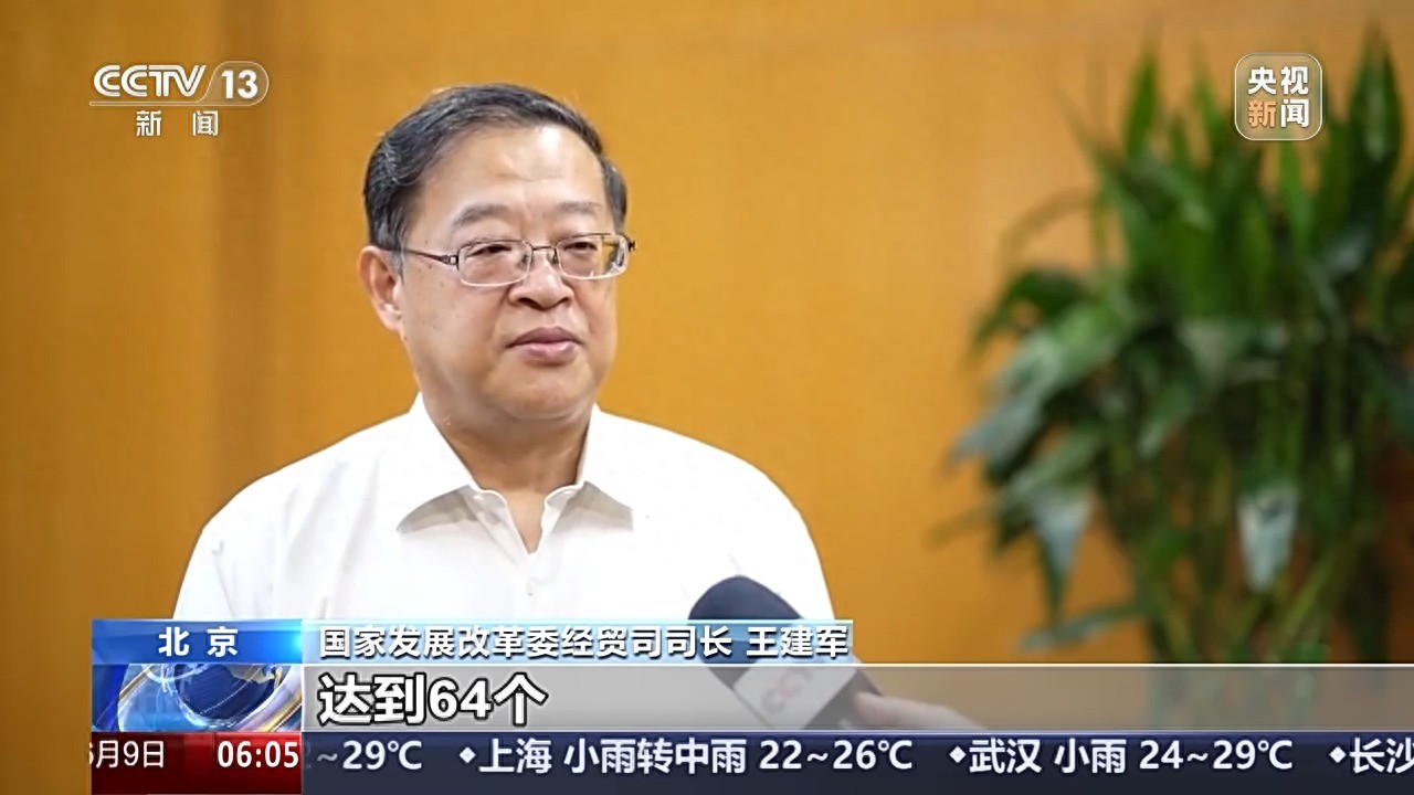 105个基地纳入建设名单 我国冷链物流骨干通道网络基本形成
