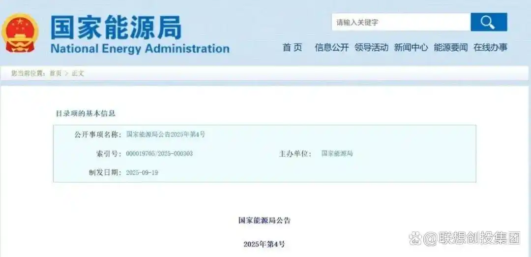 联想创投被投企业月报速览Vol.40（9.1-9.30）