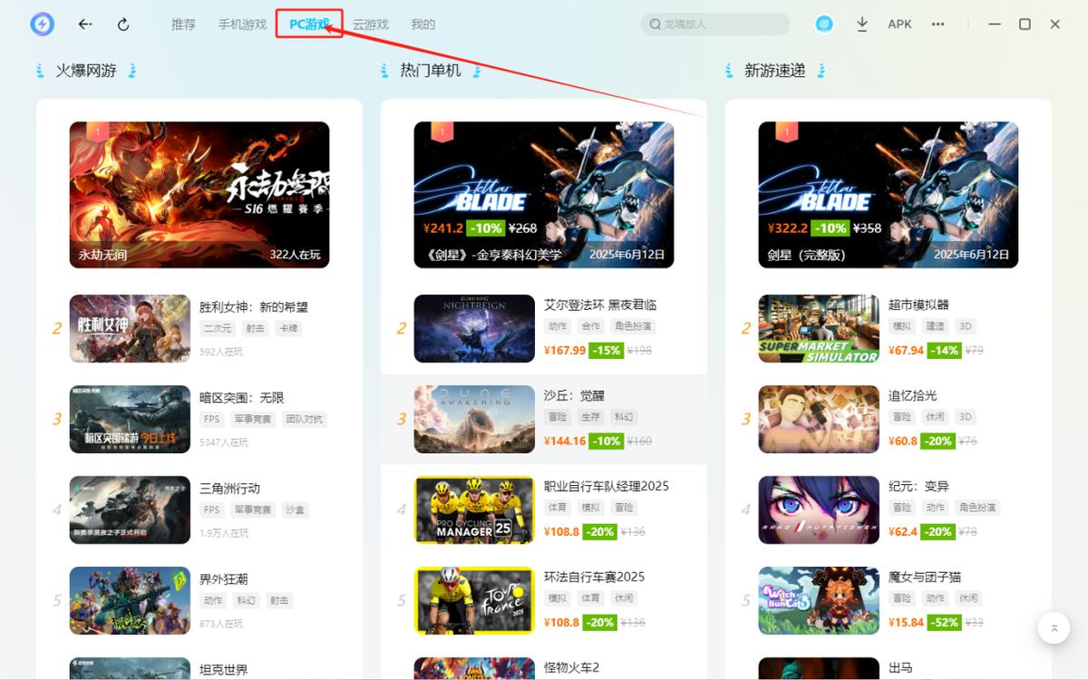 《无主之地 4》各个版本不同大揭秘，怎么选择看这里！