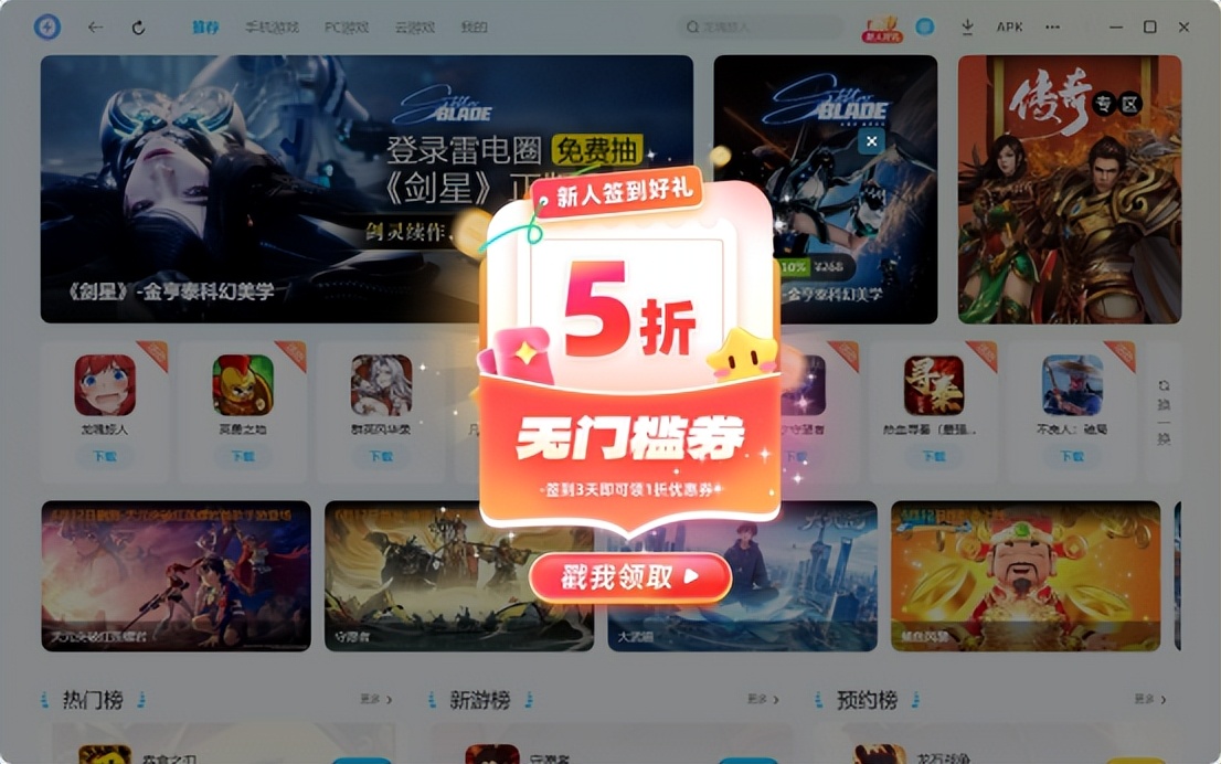 《无主之地 4》各个版本不同大揭秘，怎么选择看这里！