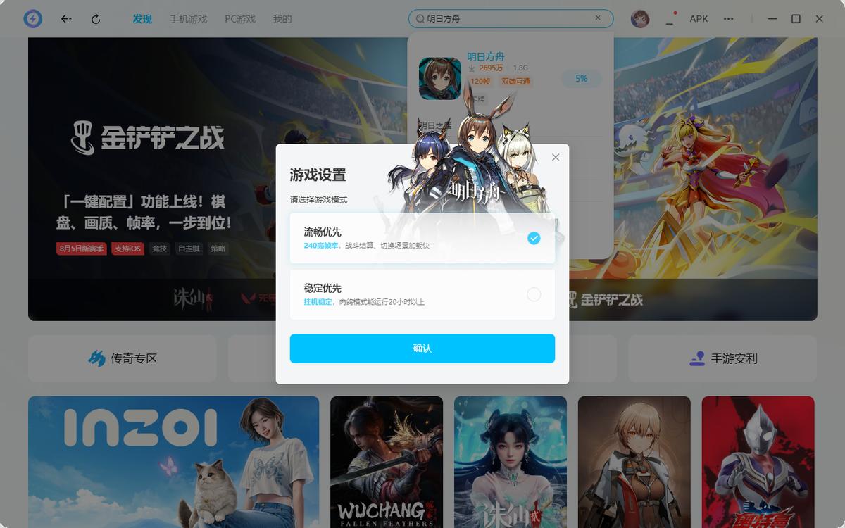 《无主之地 4》各个版本不同大揭秘，怎么选择看这里！