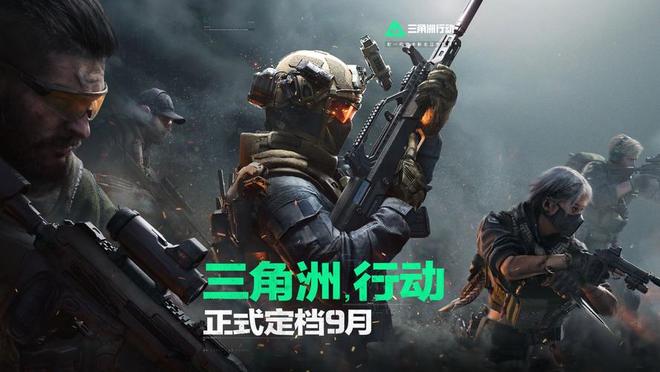 买卖使命召唤 M 账号怕踩坑？7881 正规交易平台为你保驾护航